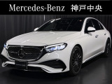 メルセデスベンツ神戸中央サーティファイドカーセンターです。展示車はすべて屋内保管で、車のコンディションも良い状態を保っております。