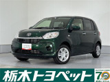 この度は栃木トヨペットのU-carをご覧いただきありがとうございます。