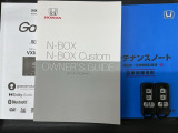 スマートキーは鍵をバッグに入れたままでもドアロックの開閉やエンジンのON・OFFができます。夜間や雨の日も鍵を探さなくて良いので便利です。