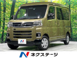 4WD ターボ 禁煙車 ナビ バックカメラ 衝突軽減 スマートキー