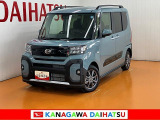 神奈川ダイハツお勧めの一台!