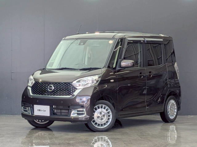 日産 デイズルークス 