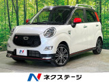 純正ナビ バックカメラ フルセグ 衝突被害軽減 車線逸脱警報 誤発進抑制