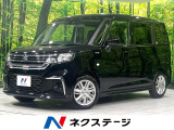 寒冷地仕様 衝突軽減 レーダークルーズ シートヒーター 禁煙車