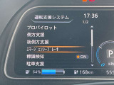 衝突軽減ブレーキでもしものときも安心です。保険料でもお得になる今はMUSTな装備のひとつです