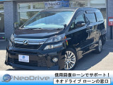 ローンに不安な方〇債務を整理中の方〇自己破産されている方〇自社ローンに通らなかった方〇クレジットカードの滞納や延滞中の方〇借入中の方の〇審査通過実勢多数!!『NEODrive』●○TEL011‐792‐0374