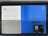 スマートキーは鍵をバッグに入れたままでもドアロックの開閉やエンジンのON・OFFができます。夜間や雨の日も鍵を探さなくて良いので便利です。