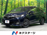 4WD 禁煙車 純正ナビ バックカメラ 衝突軽減 レーダークルーズ