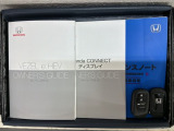 スマートキーは鍵をバッグに入れたままでもドアロックの開閉やエンジンのON・OFFができます。夜間や雨の日も鍵を探さなくて良いので便利です。
