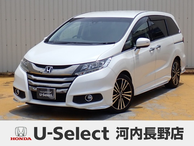 ホンダ オデッセイ 