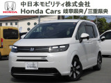 ホンダ フリード