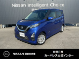 ご覧頂きまして誠にありがとうございます。当店は日産中古車クオリティーショップ認定店です。お客様のクルマ選びをお手伝いさせていただきます。