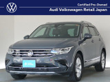 Tiguan TSI Eleganceのドルフィングレーが入庫!