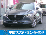 R3年 CX-30 XD L-パッケージが入荷しました★