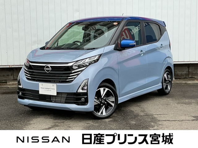 日産 デイズ 