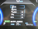 【実走行距離】※撮影時の実走行距離となります。車両の移動等により走行距離が進んでいる場合があります。