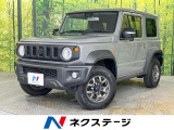 5MT ディスプレイオーディオ セーフティサポート 禁煙 シートヒーター