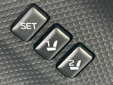 【メモリー機能付きパワーシート】ドライバーごとに設定したシート位置を記憶して、ボタン一つで切り替えできる便利な機能!運転する方が複数名いらっしゃるご家庭におすすめです♪