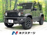 9型SDナビ バックカメラ 衝突軽減装置 禁煙車 ドラレコ