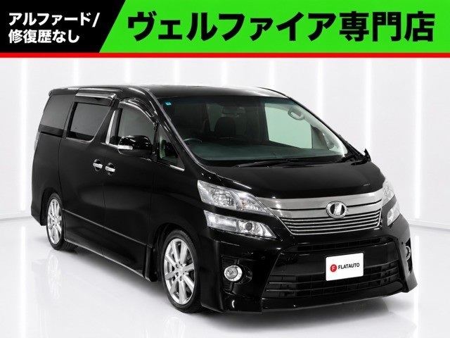 トヨタ ヴェルファイア 