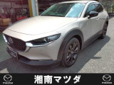 お電話でのお問い合わせは≪0467-71-5730≫湘南マツダ綾瀬店までご連絡ください。お支払いの総額は諸費用、法定費用、整備費用すべて込みの価格です。内外装バッチリの車両です。