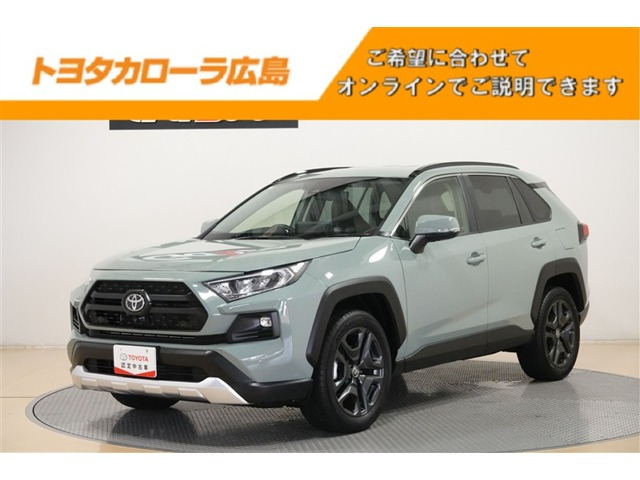 トヨタ RAV4 