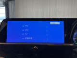 トヨタ純正12.3インチディスプレイオーディオ