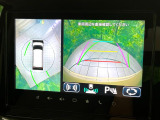 【全方位モニター用カメラ】専用のカメラにより、上から見下ろしたような視点で360度クルマの周囲を確認することができます☆死角部分も確認しやすく、狭い場所での切り返しや駐車もスムーズに行えます。
