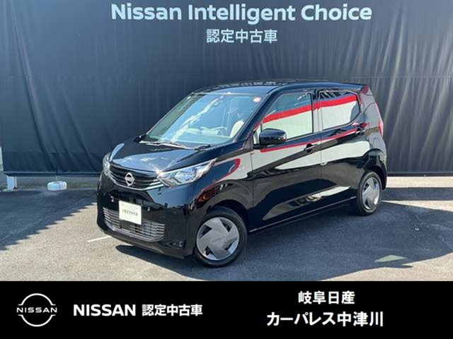 日産 デイズ 