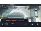 車両を上から見たような映像で、運転席から目視だけでは見にくい車両周辺の状況をしっかり確認できます。