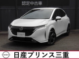 当社社有車のノートオーラGレザーエディションのパールホワイトが入庫しました。
