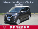 日産が企画・開発・デザインから手がけた「日産デイズ 」。洗練されたフォルムには、しなやかな身のこなしがよく似合う。