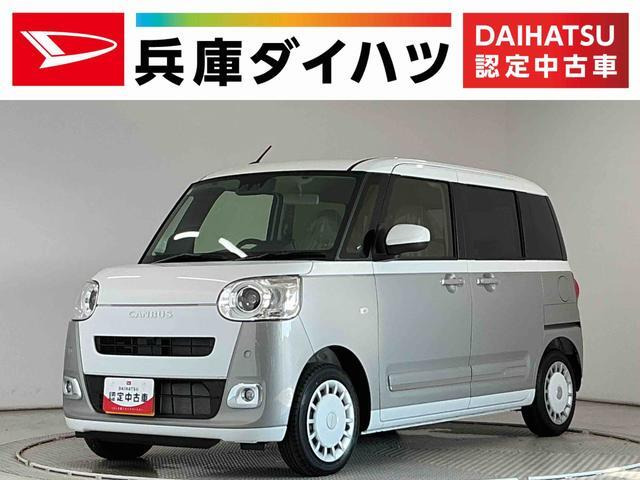 ダイハツ ムーヴキャンバス 