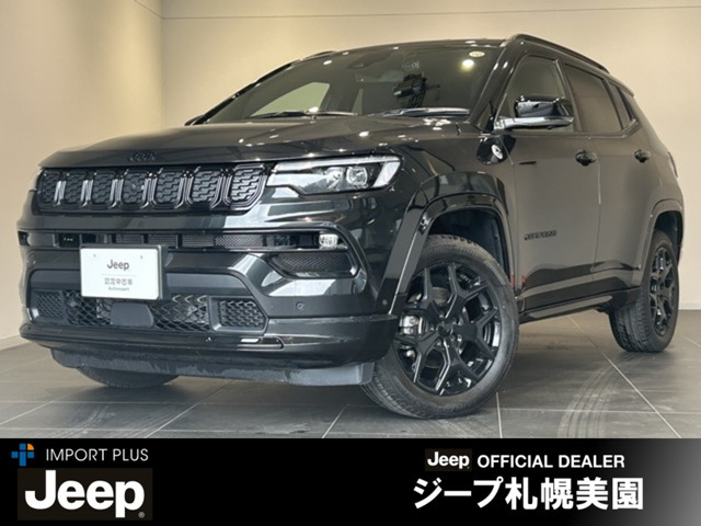 コンパス ブラックシャーク 4WD 