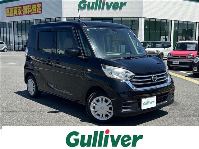日産 デイズルークス 