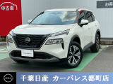 ☆数ある中から当店のエクストレイルをご覧いただき誠にありがとうございます!千葉日産の豊富な在庫を掲載しており、ディーラーならではの試乗車から下取り車までご用意しております☆