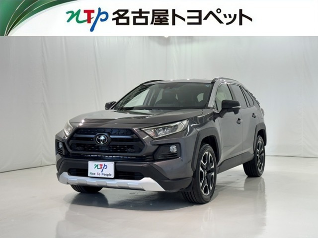 トヨタ RAV4 