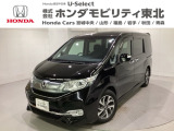 東北六県をカバーする『ホンダモビリティ東北』の全在庫のご商談も、ご希望に合わせて可能です。お気軽にお問い合わせ下さい。なお、他店にて展示の中古車は店舗間に応じて別途陸送費がかかります。ご了承ください。