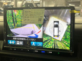 【マルチビューカメラシステム】専用のカメラにより、上から見下ろしたような視点で360度クルマの周囲を確認することができます☆死角部分も確認しやすく、狭い場所での切り返しや駐車もスムーズに行えます。