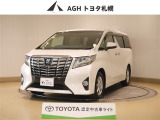 お問い合わせはお気軽に☆スタッフ一同、お待ちしております!