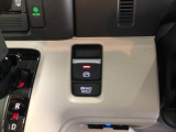 【電動パーキングブレーキ・ブレーキホールド】簡単なボタン操作で、毎日の運転が快適になります♪