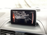 地図データーの更新ご希望のお客様は販売店スタッフにご相談ください。