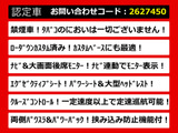 アルファード 2.4 240S Cパッケージ ローダウン 後席モニター 両自 禁煙