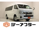 新潟市で550台以上!大きな中古車店です。ワンプライスで安心価格、交渉いりません♪販売・買取・整備も全部お任せください!