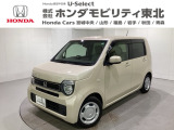 東北六県をカバーする『ホンダモビリティ東北』の全在庫のご商談も、ご希望に合わせて可能です。お気軽にお問い合わせ下さい。なお、他店にて展示の中古車は店舗間に応じて別途陸送費がかかります。ご了承ください。