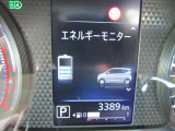 走行メーターになります!