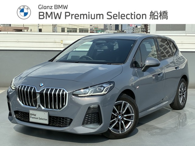 2シリーズアクティブツアラー 218d Mスポーツ DCT