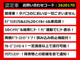 こちらのお車のおすすめポイントはコチラ!他のお車には無い魅力が御座います!ぜひご覧ください!