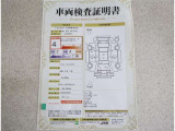 車両検査証明書付きです!だれでも中古車の状態がすぐにわかるよう、車のプロが客観的にチェック。車両の状態やわずかなキズも正確にお伝えします。