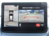 車両の前後左右にある4つのカメラを合成することで、まるでご自身のクルマを空から見ているような俯瞰での映像を映し出してくれます。バック時ももちろんのこと、前進時に視界の悪い交差点でも役に立ちますね。
